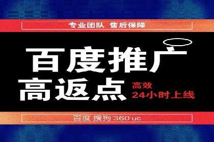 SEM实战：案例分析关键词布局