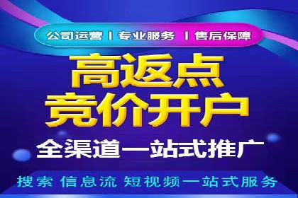 社交媒体信息流广告实战案例
