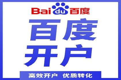 百度竞价广告赚钱的秘诀与案例分享