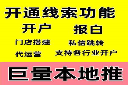 百度竞价策略解析：案例分析及优化建议