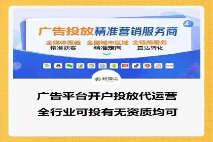 深度解析SEM竞价培训的投放策略与技巧